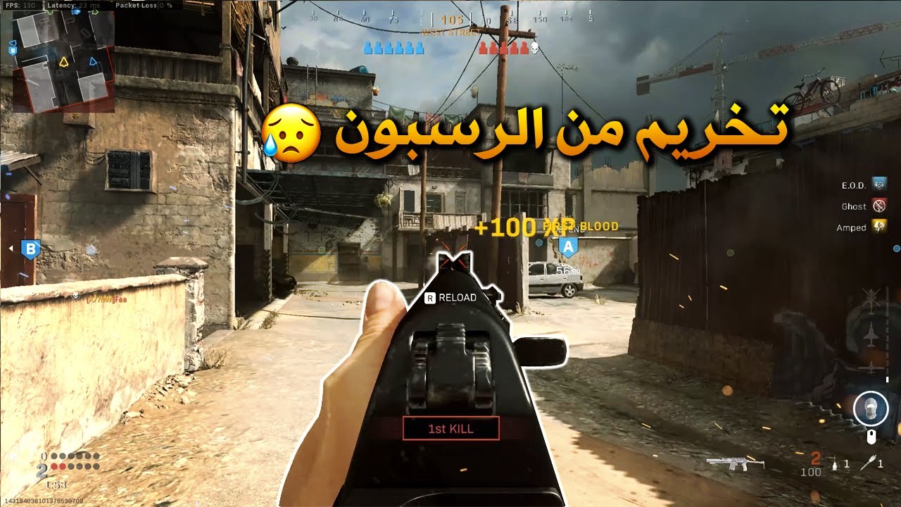 سلاح الطفش AS VAL 😂 | سيرش كود 16