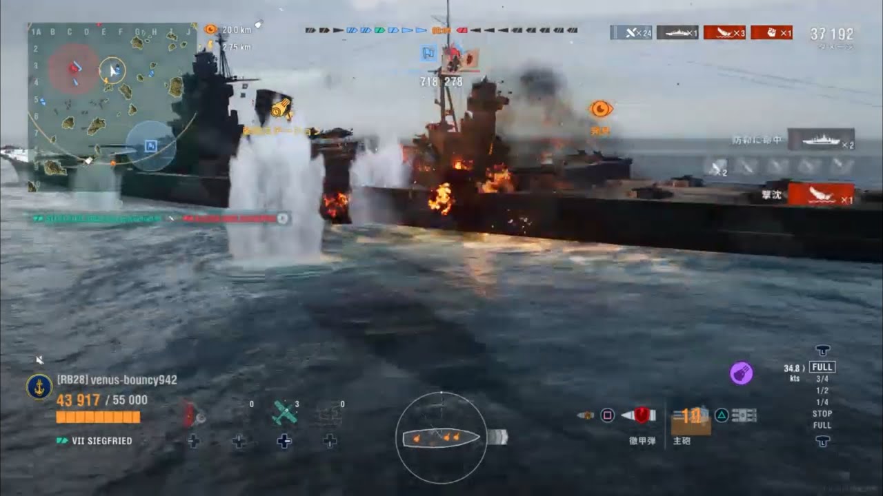 プレ艦ミッションTier7❗️出撃はこれまた私にしては珍しい😅 独🇩🇪戦艦ジークフリート🤗