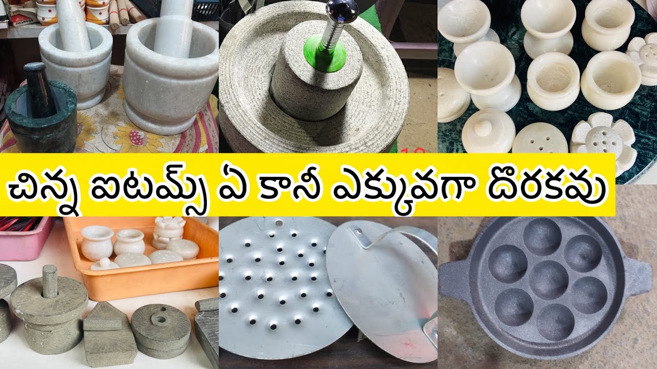 మీరందరూ అడిగారు కదా ఏక్కడ కొన్నారు అని చూసేయండి మరి #mini rolu tiragali \\ iron kitchenware items
