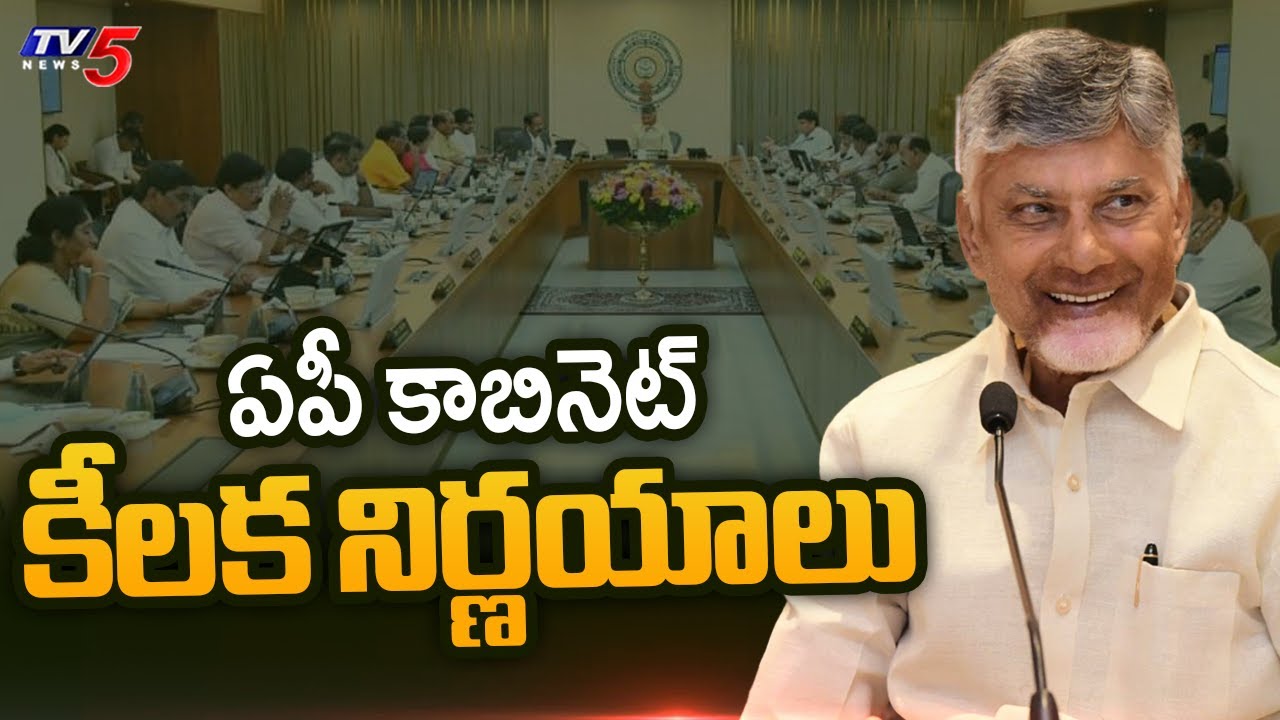 CM Chandrababu Cabinet Takes Key Decisions | Universal Health Policy || TV5 News