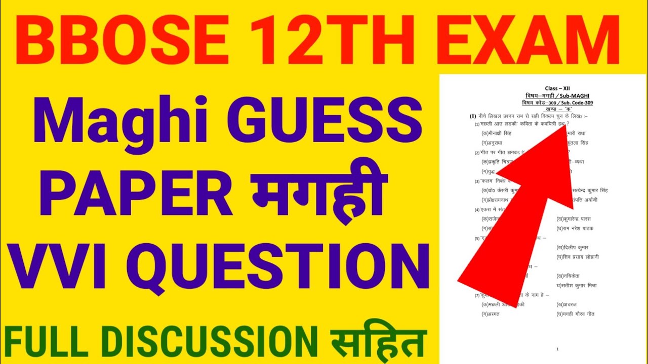 BBOSE | Class 12th Maghi VVI Question  | bbose Exam Result | bbose Exam 2020