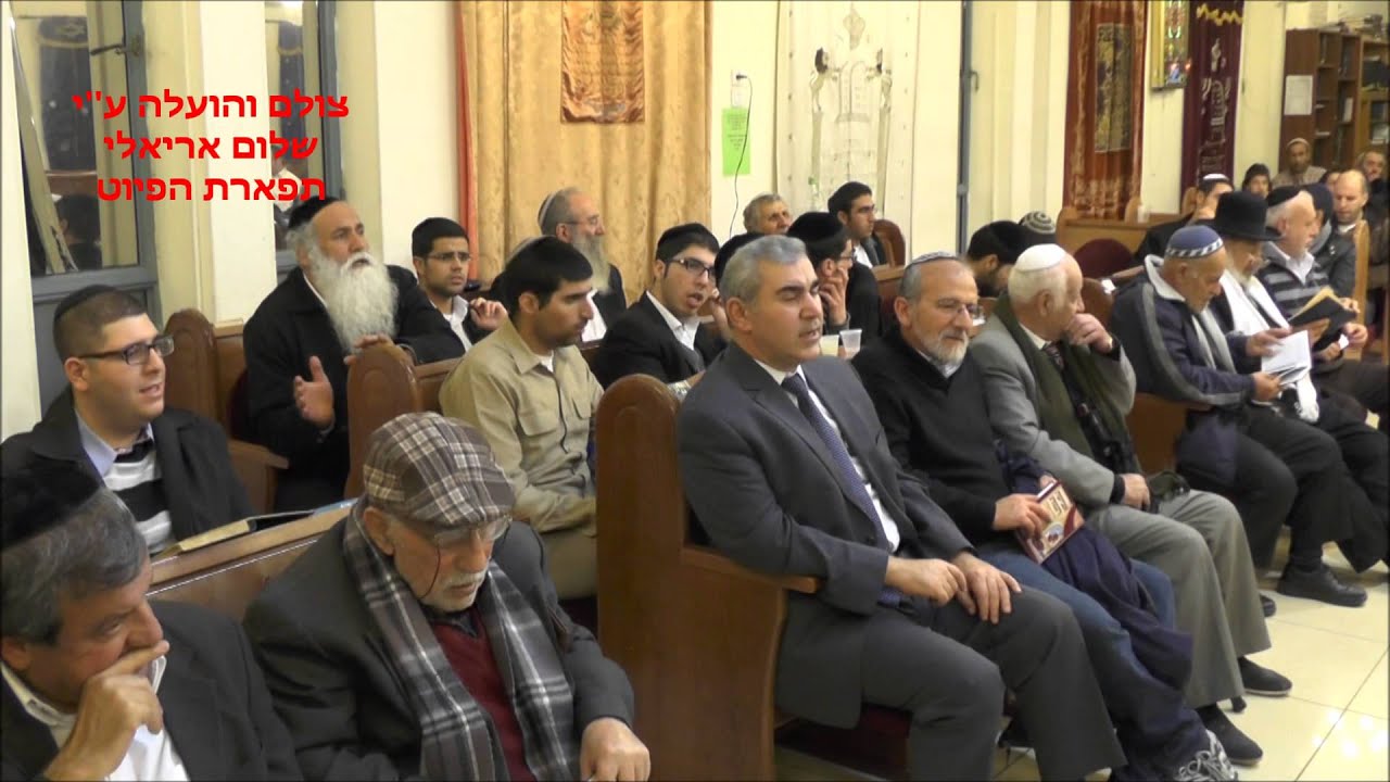 החזן משה חבושה אלי בא זמן כורד בבהכנ''ס אוהל אברהם תשע''ד