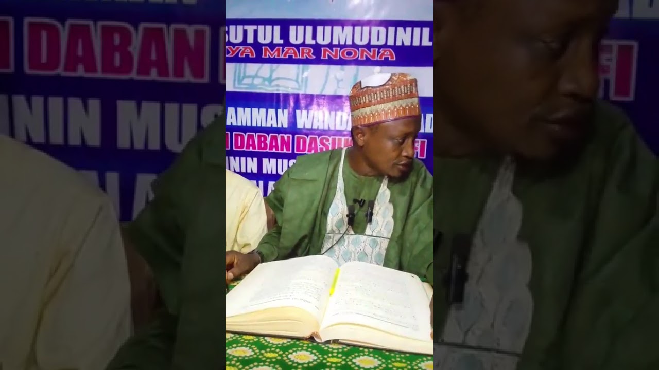 018 Ramadan tafsir 19/9/1447. 8/3/2026 Mai gabatarwa malan muhammad Umar marnona da alaramma zayyanu