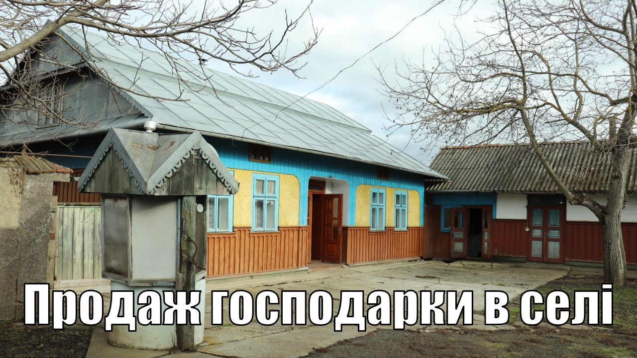 Будинок на продаж, місце де хочеться жити, велика господарка в селі