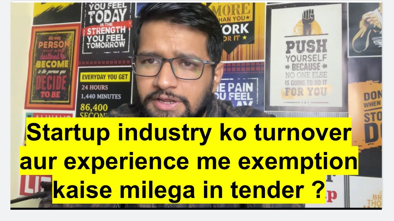Startup industry ko turnover and experience me exemption kaise milega | startup DIPP industry tender