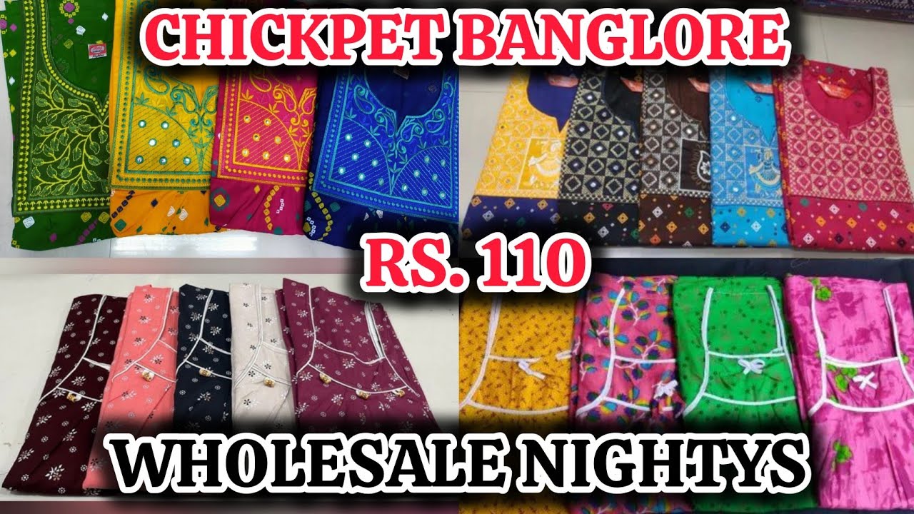 ಬರೀ ₹110/- Nighty chickpet banglore wholesale nighty petticoat direct manufacturing price