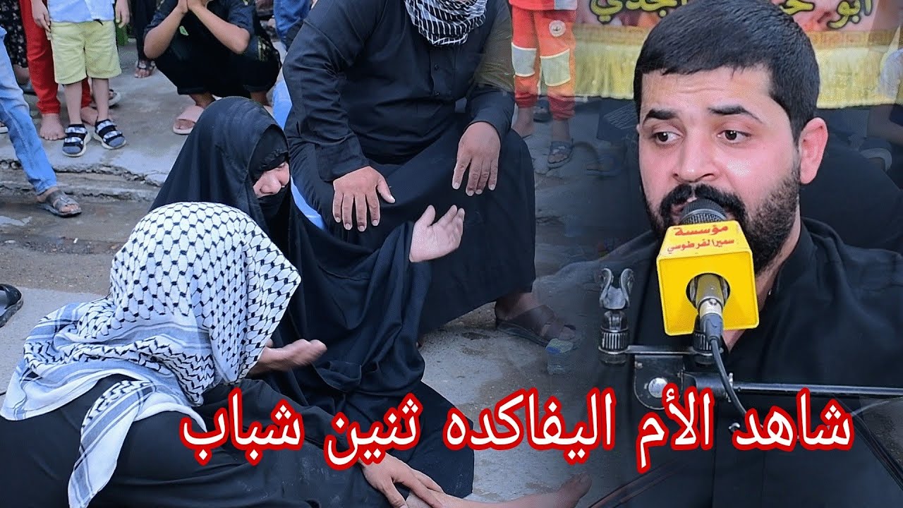مجلس عزاء اليوم السابع للمرحوم ابو حيدر الماجدي بصوت الناعي مله زيدون الربيعي