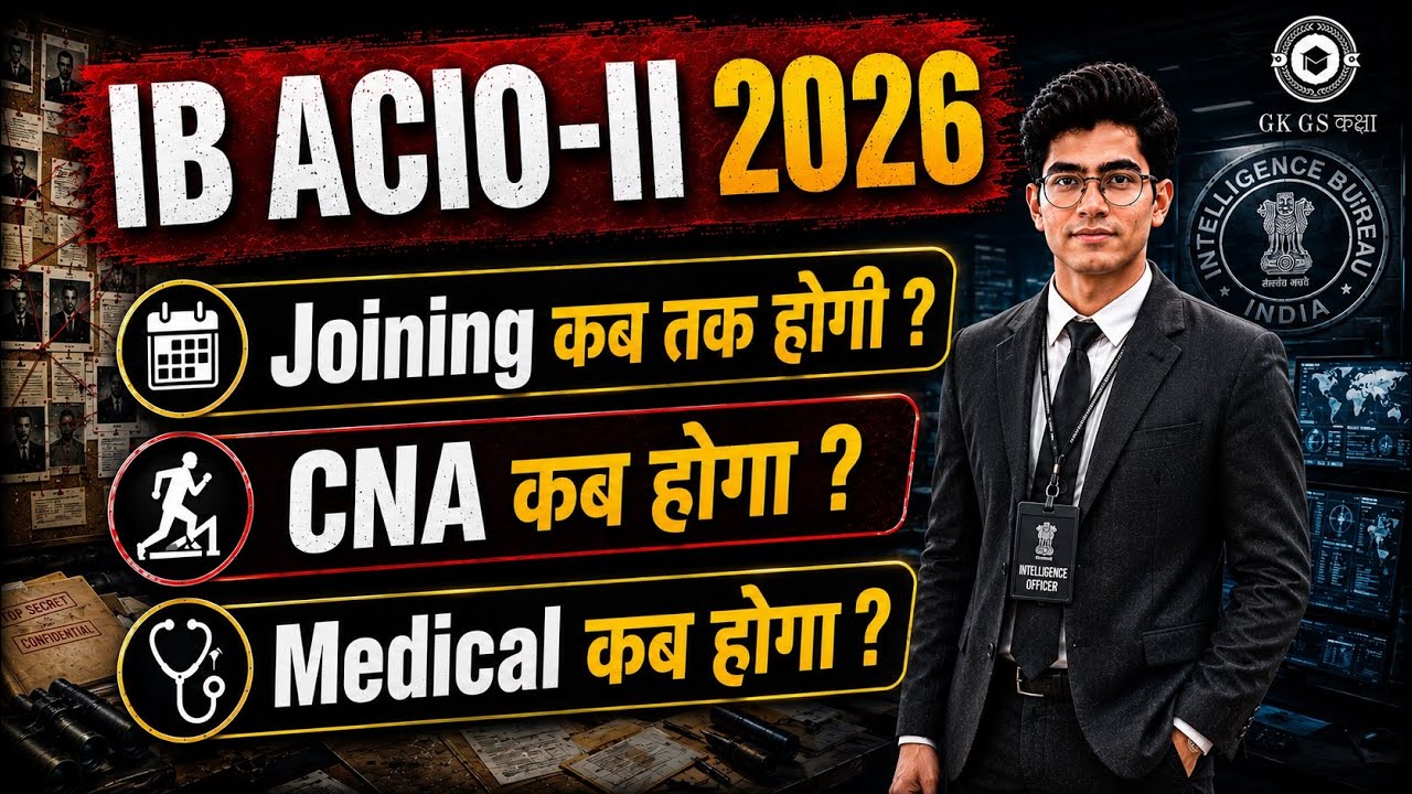IB ACIO Joining Date 2025 | IB ACIO CNA Kab Start hoga | IB ACIO 2025 Medical | | IB ACIO Update |