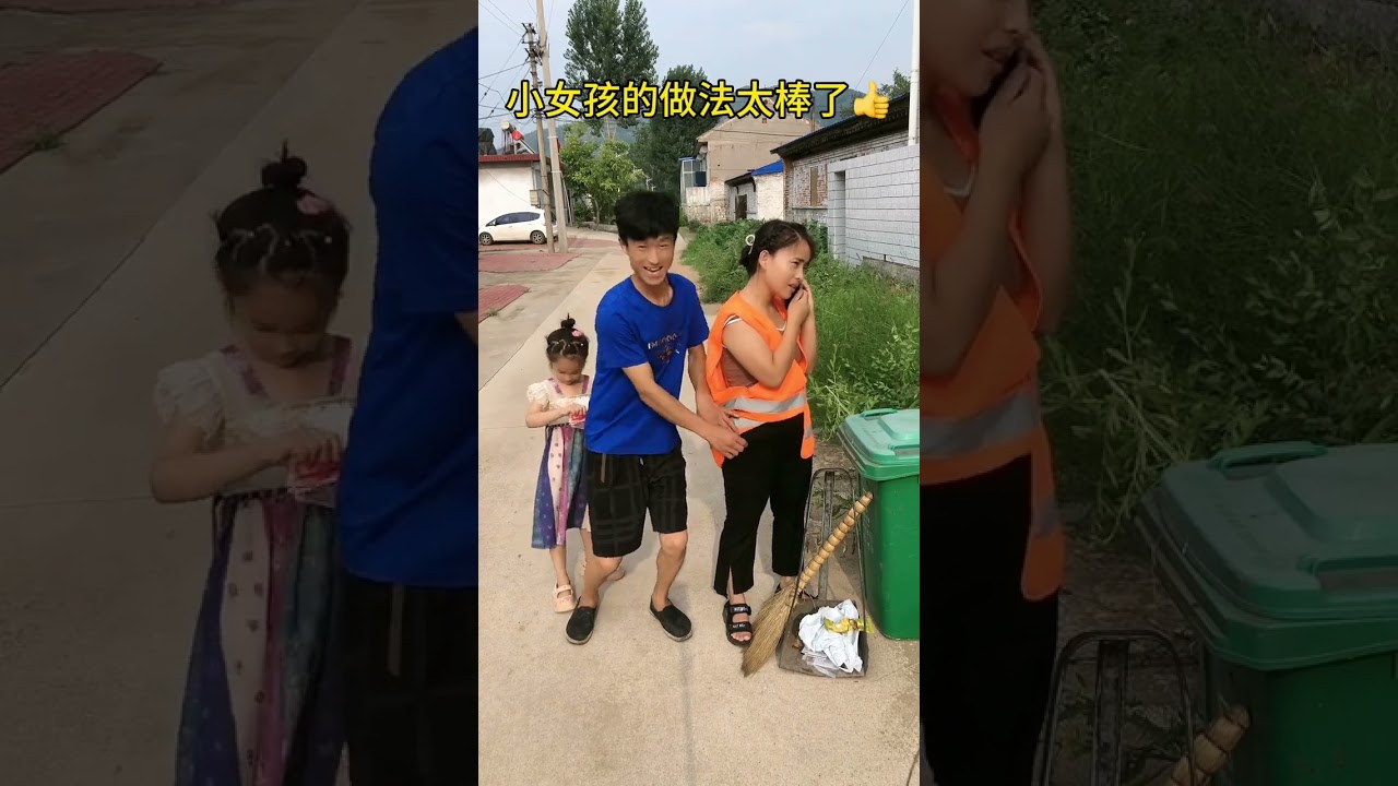 The little girl&rsquo;s approach is really great. Positive energy transmission. Positive energy short dra
