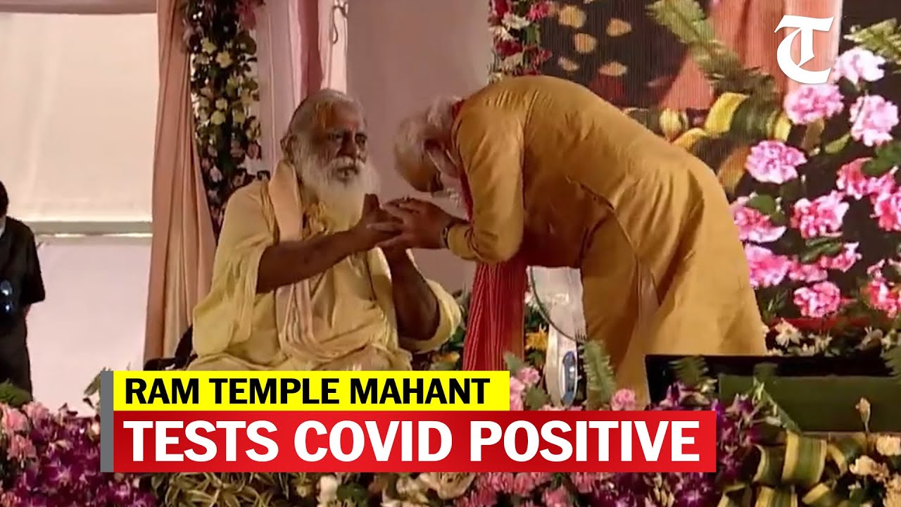 Ram Temple trust head Mahant Nritya Gopal Das tests positive for coronavirus