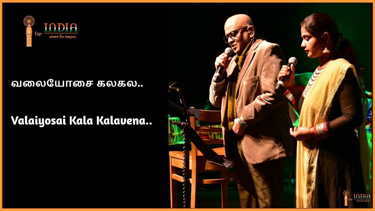 Valaiyosai Kala Kalavena Song - வலையோசை கலகல - SPB Live Concert - I for India