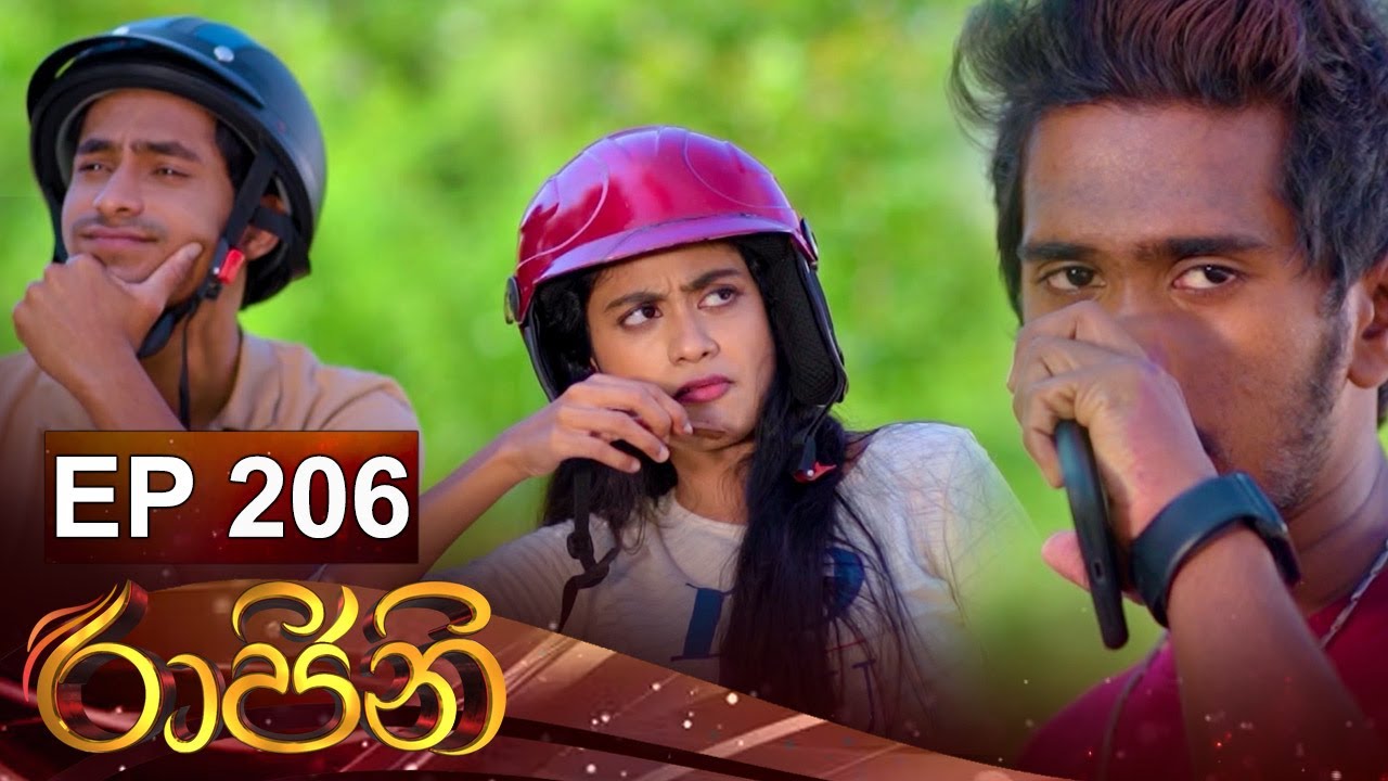 Raajini ( රාජිනි ) | Episode 206 10th January 2023