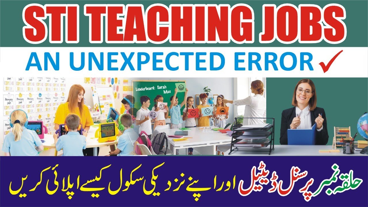 STI Jobs 2025 An Unexpected Error Solution - STI Jobs 2025 UC No - STI Jobs 2025 School List Check
