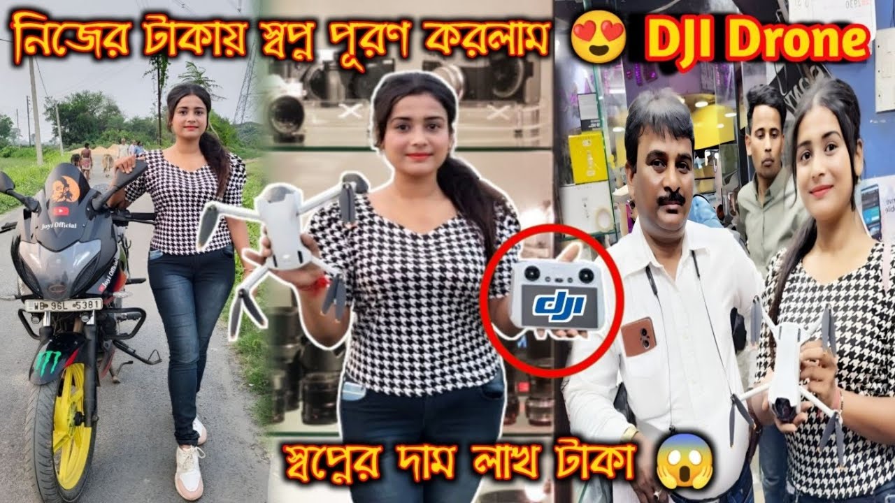 DJI MINI 3 | How To Fly Drone Tutorial | Lady Biker Unboxing DJI Drone | Bengali Moto Vlog