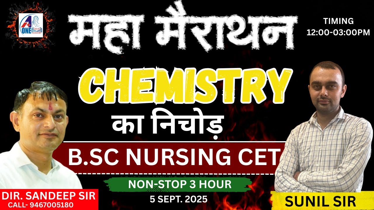 Complete Chemistry महा मैराथन🔥| PGIMS B.Sc Nursing CET 2025 Complete Class | Most Expected PYQ |