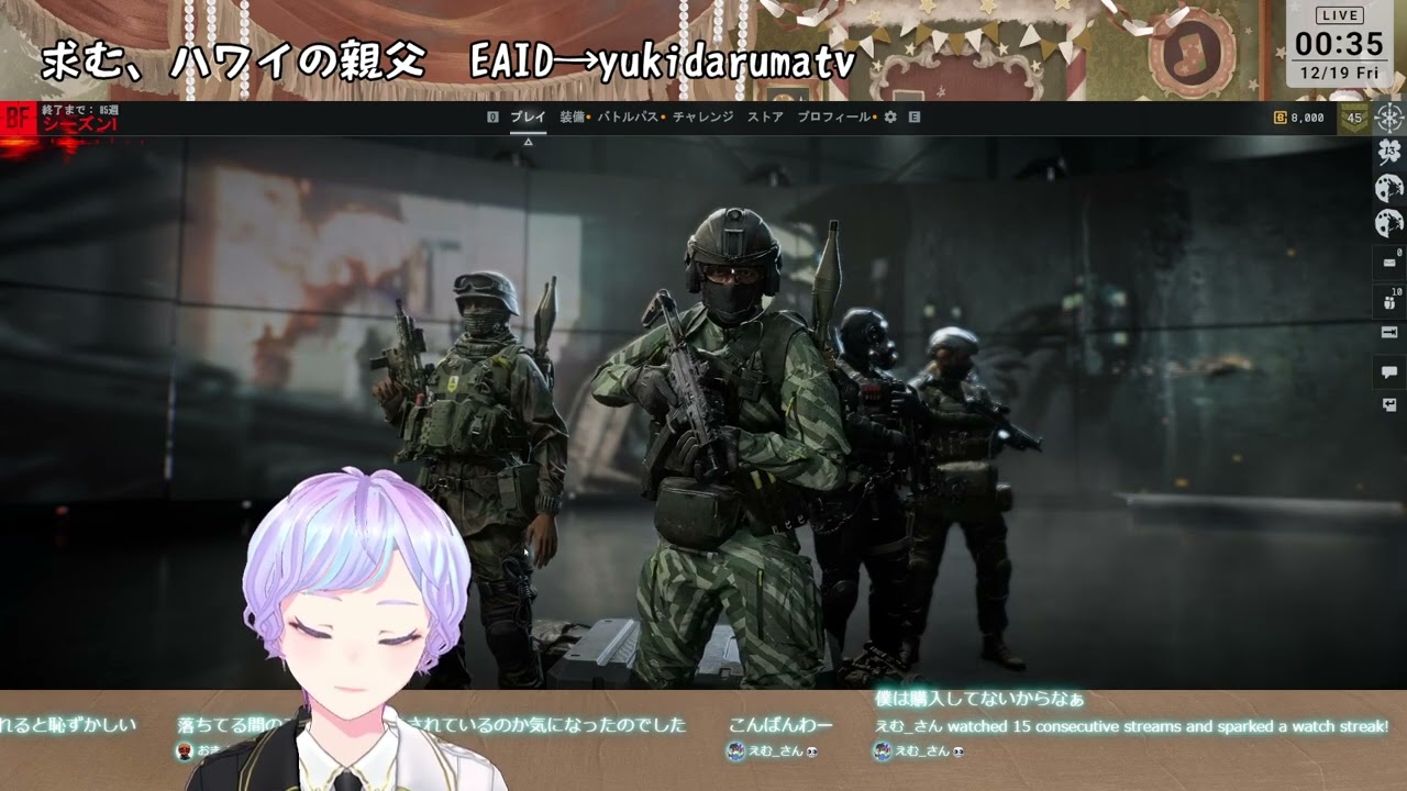 🔫#14【新兵だよ～】こんばんは～ハワイで親父に教えてもらってヘリ乗りたいね【参加OKだよ～】Twitch VOD 2025/12/18