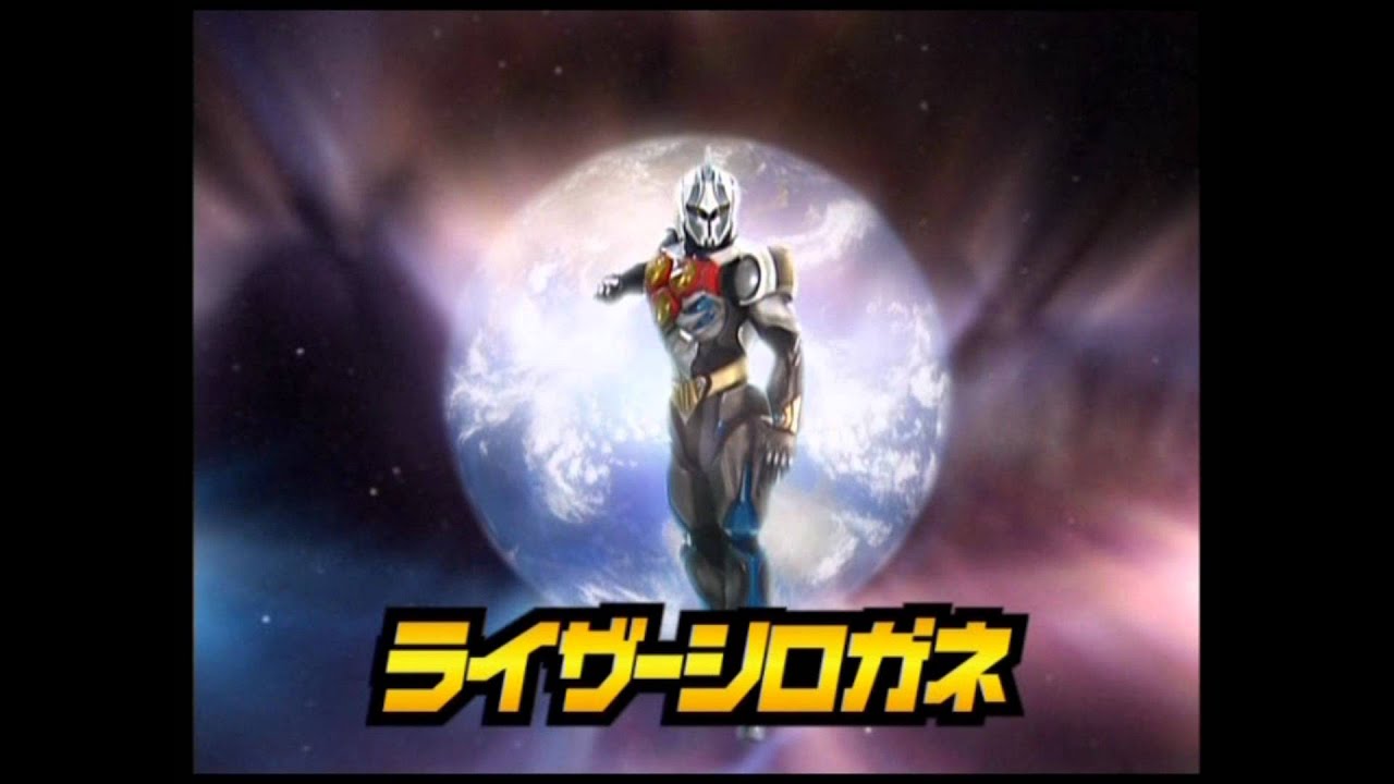 Riser Shirogane