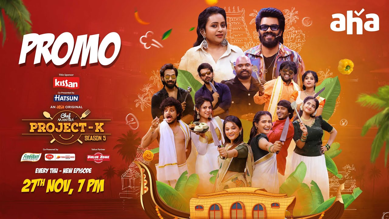 Chef Mantra Project K S5 Promo | Suma, Jeevan | Premieres on Nov 27th on Aha | Every Thursday at 7PM