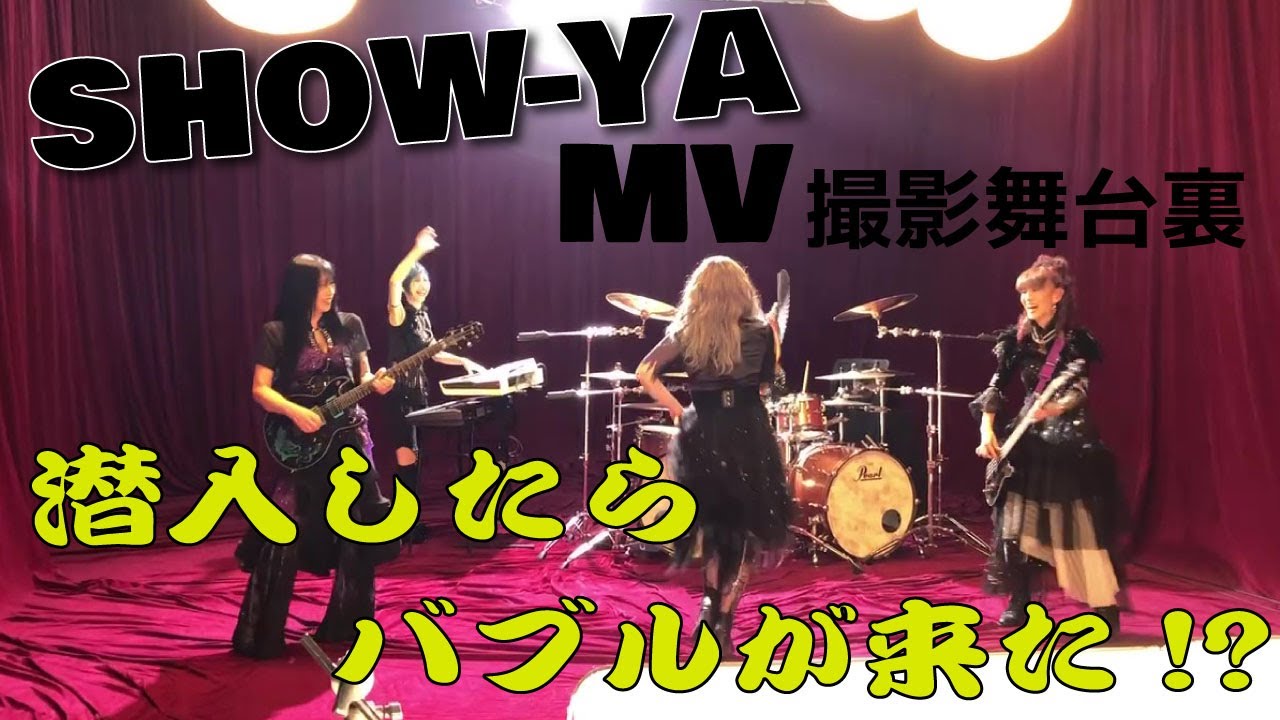 【MV撮影舞台裏】 