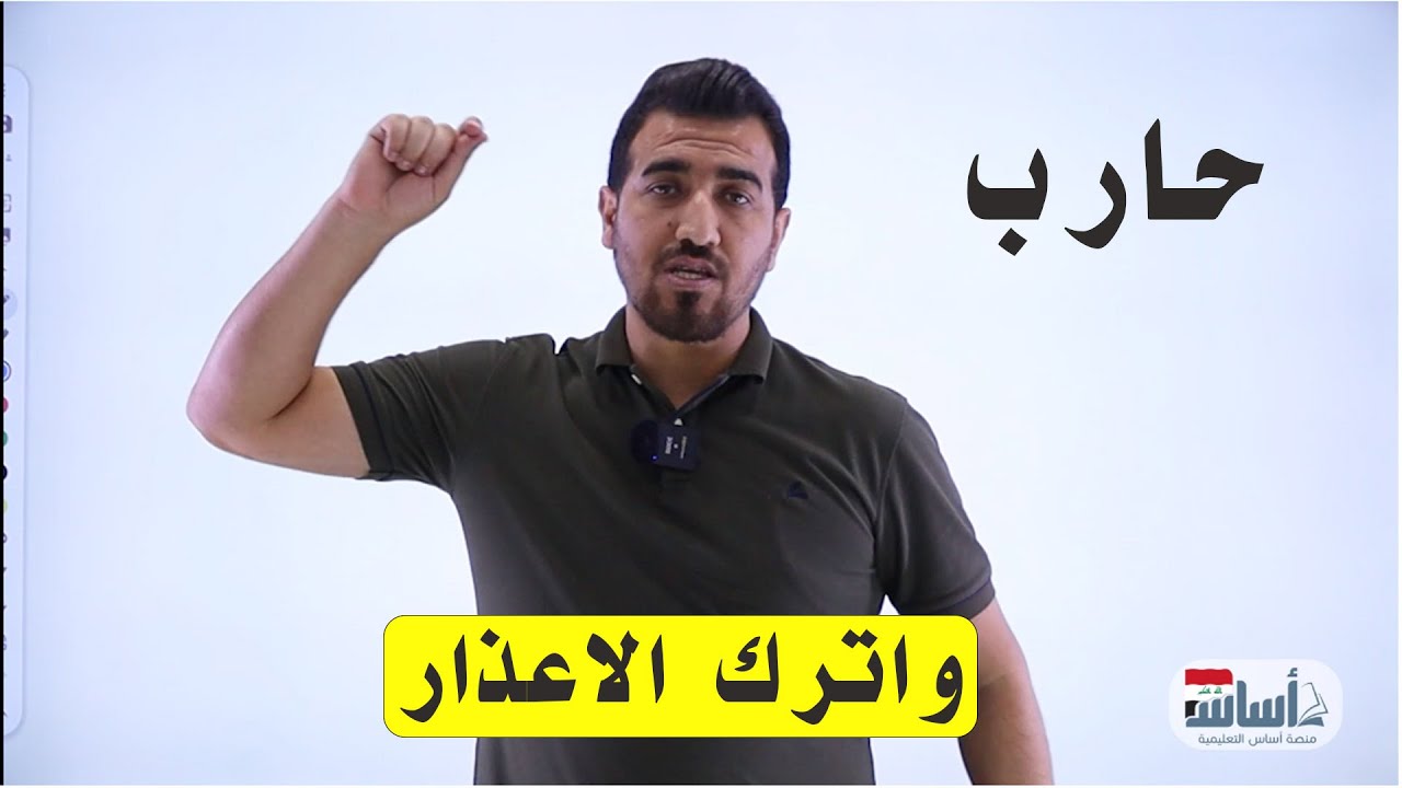 اترك الاعذار !! وحارب من اجل حلمك 🔥