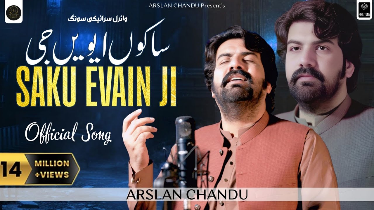 Saku Evain Ji | Arslan Chandu | New Saraiki Song 2025 | Official Music Video