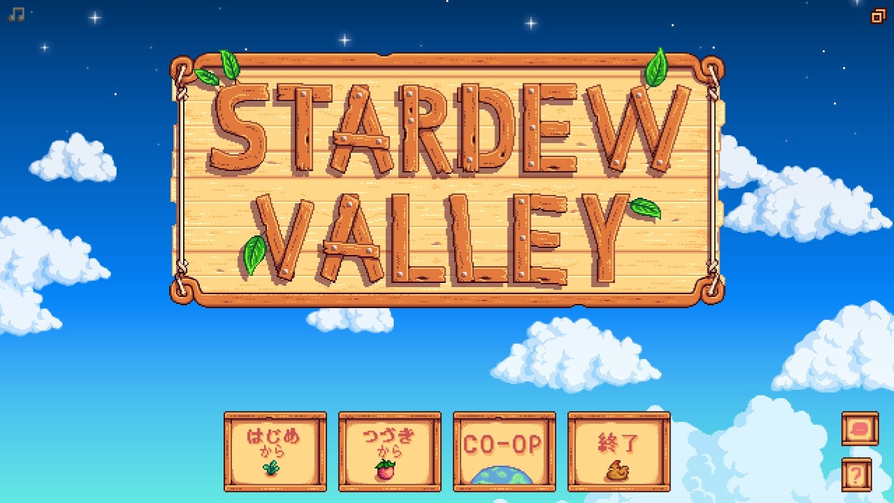ダンスっちまった【Stardew Valley】