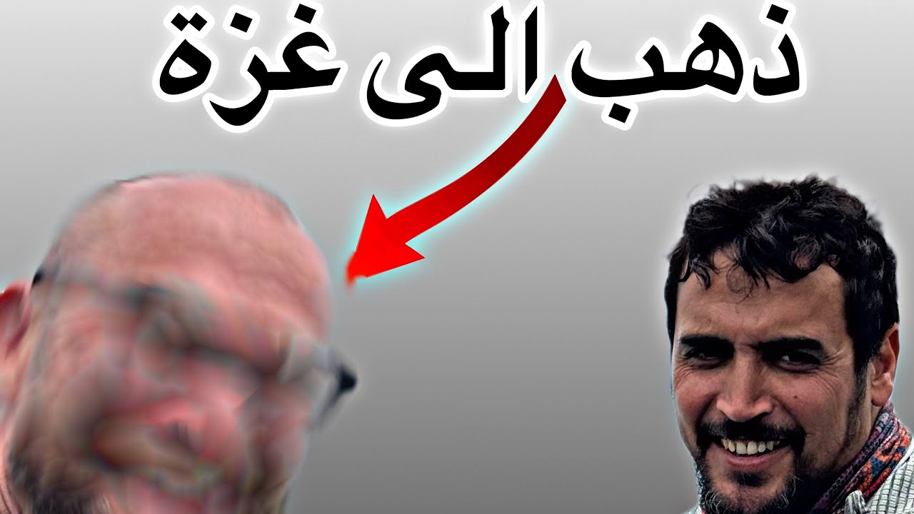 S3V15😨 تلات دول الأقرب إلى قلبي ، التقيت بفرنسي و أمريكي، تعالو إسمعو ماذا قالو على المغرب