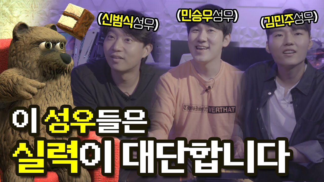 사메즈카 삼인방이 모여서 케이크를 먹는 방법?! [프리! 플레이!! / 성우 신범식, 민승우, 김민주]
