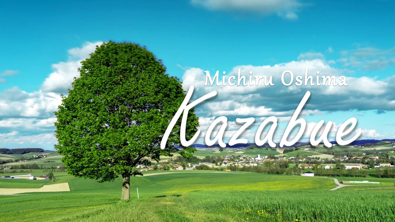 Michiru Oshima - Kazabue (Piano Cover)