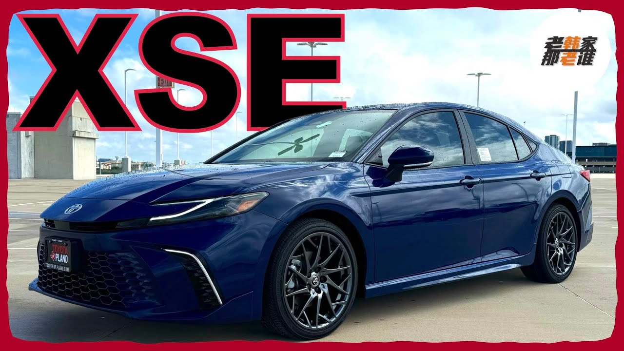 顶配的样子--2025 Toyota Camry XSE 老韩作品