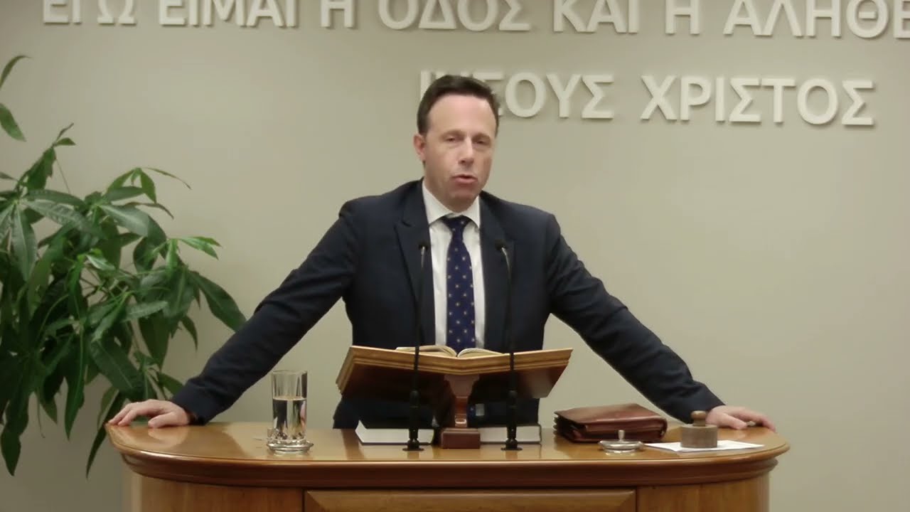 Πάρης Κονδύλης | Α' Βασιλέων | ιε' 16-21