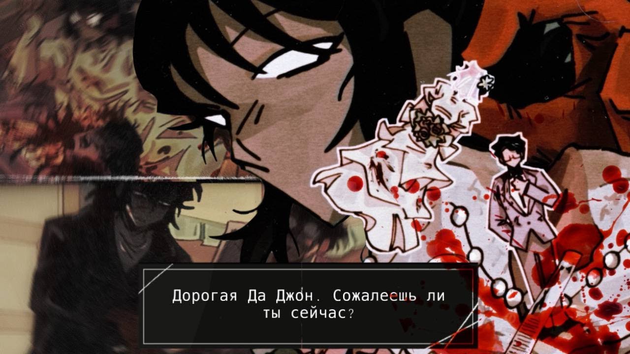 Дресс-код: кроваво-красные цвета | ОБЗОР НА MARRIED IN RED