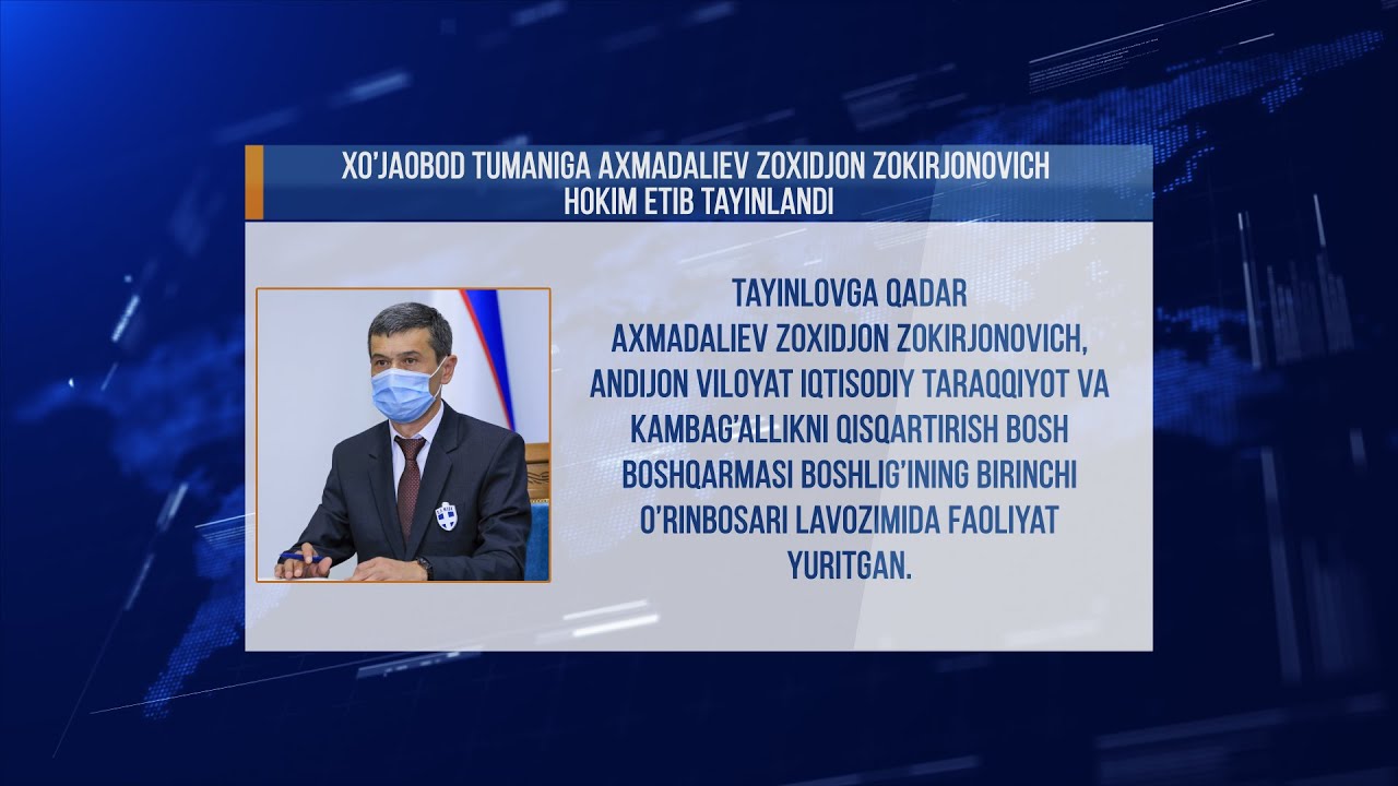 ХЎЖАОБОД ТУМАНИГА АХМАДАЛИЕВ ЗОХИДЖОН ЗОКИРЖОНОВИЧ ҲОКИМ ЭТИБ ТАЙИНЛАНДИ