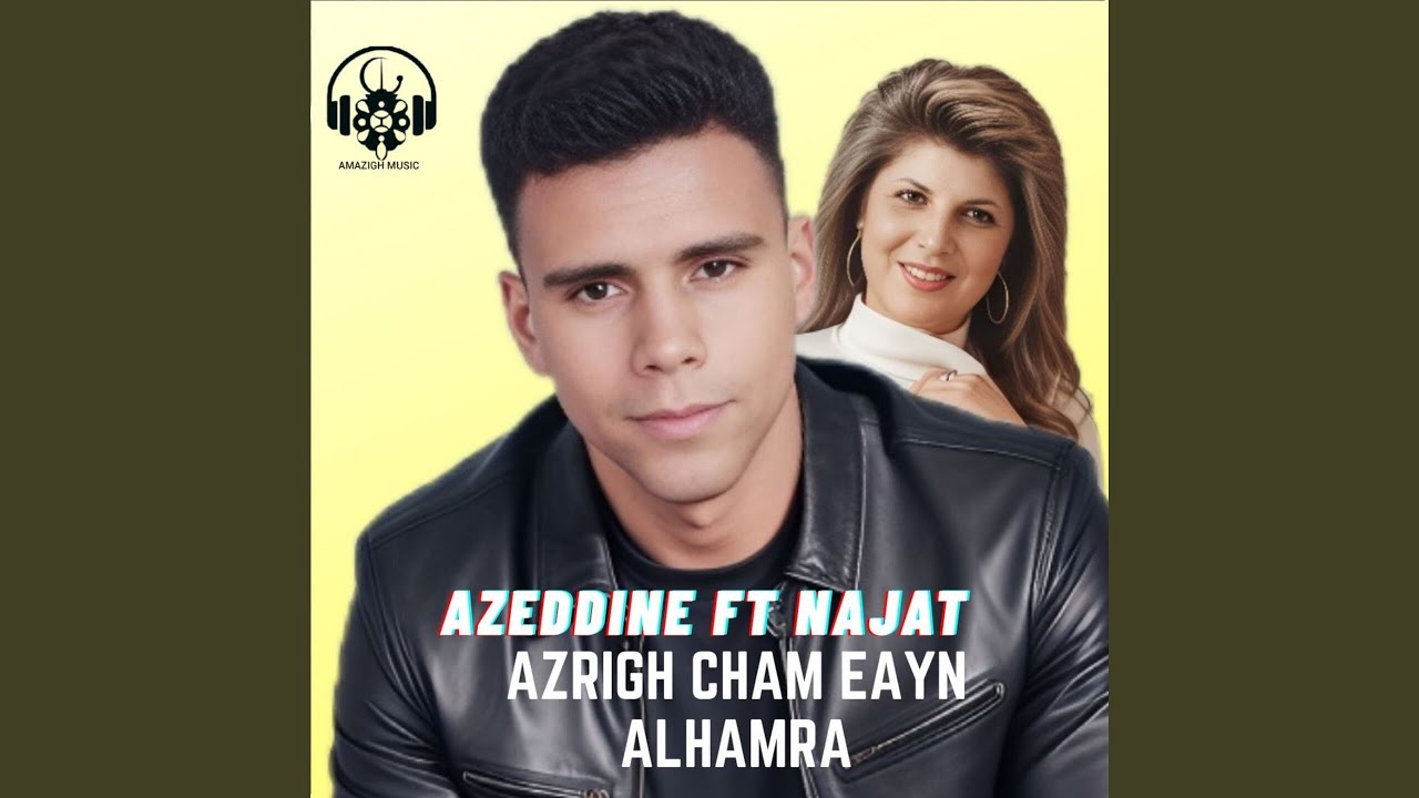 Azrigh cham eanyn alhamra (feat. Najat Tazi)