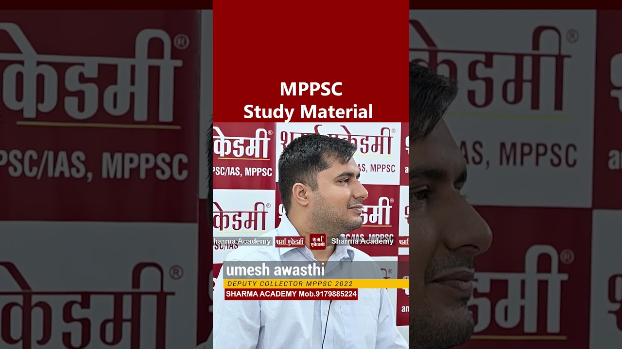 Free MPPSC Notes PDF | Best Study Material for Prelims & Mains
