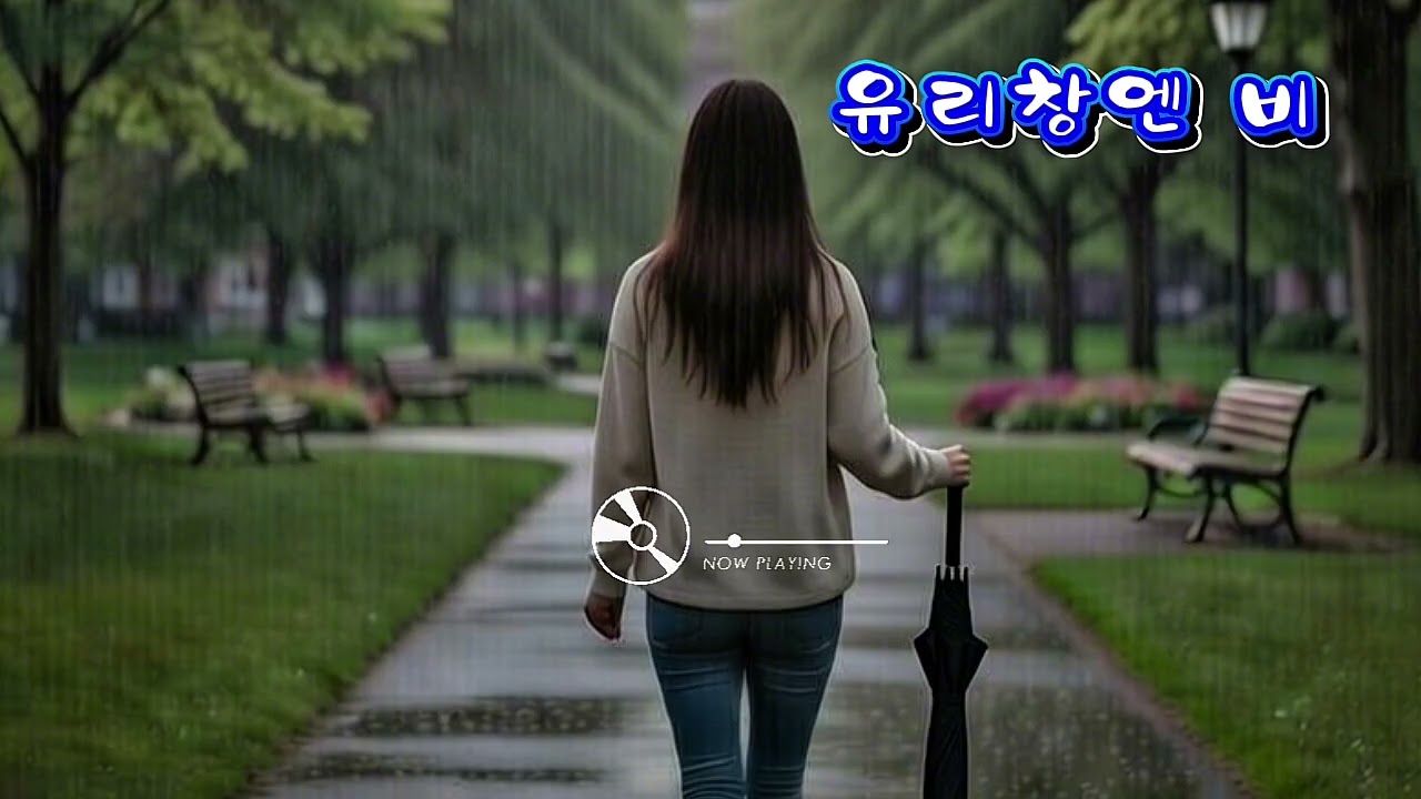 유리창엔 비 I 이햇사레 