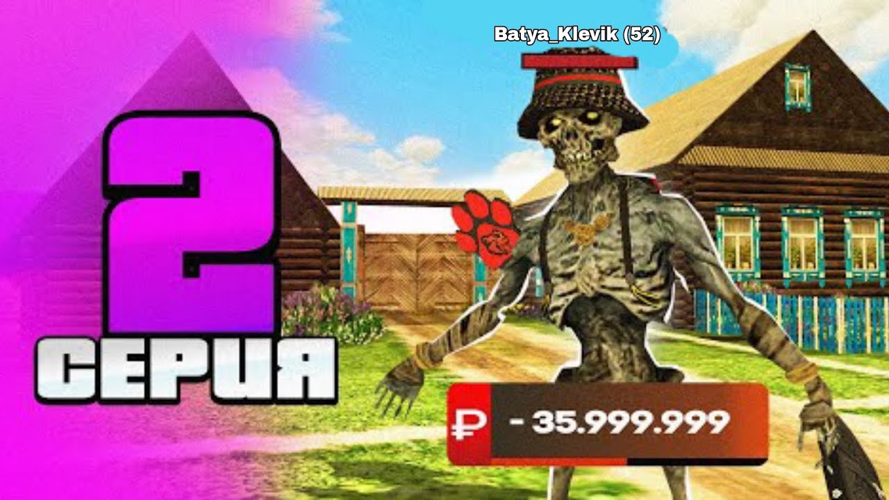 ПУТЬ ФАМЫ НА SS BONUS || 2 СЕРИЯ #ssbonus