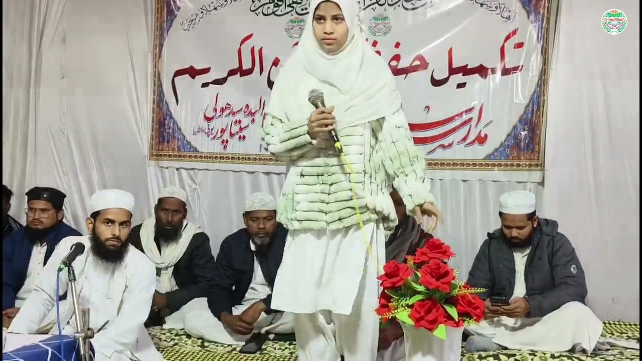 Maula Teri Jannat Ke Saman ke Shahdai | Shifa Parveen | Naat | Albada Madarsa Media #trending #viral