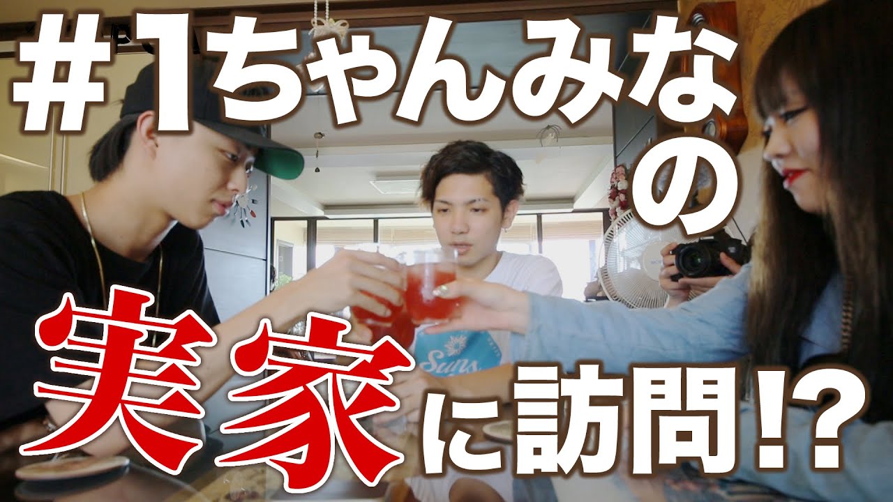 #1 世界一周サイファー韓国編  Rude-α ちゃんみな 言xTHEANSWER韓国観光