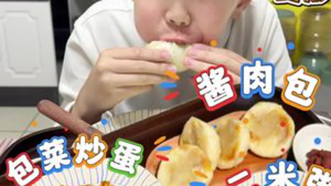 不让点餐～多么残酷的惩罚～ #人类幼崽 #美食教程 #在家做个拿手菜 #创作者中心 #创作灵感