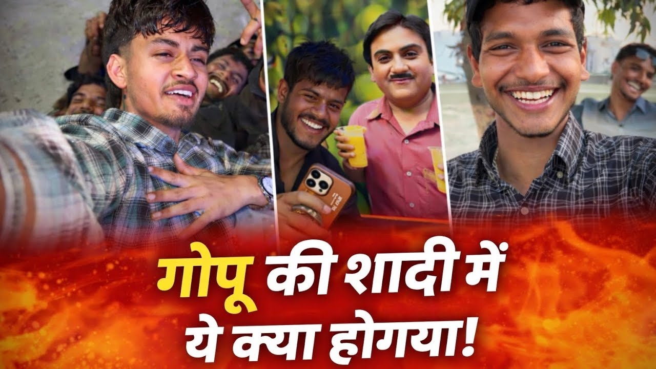 दोस्त की sadhi में ये क्या हुआ 😩 😱😲