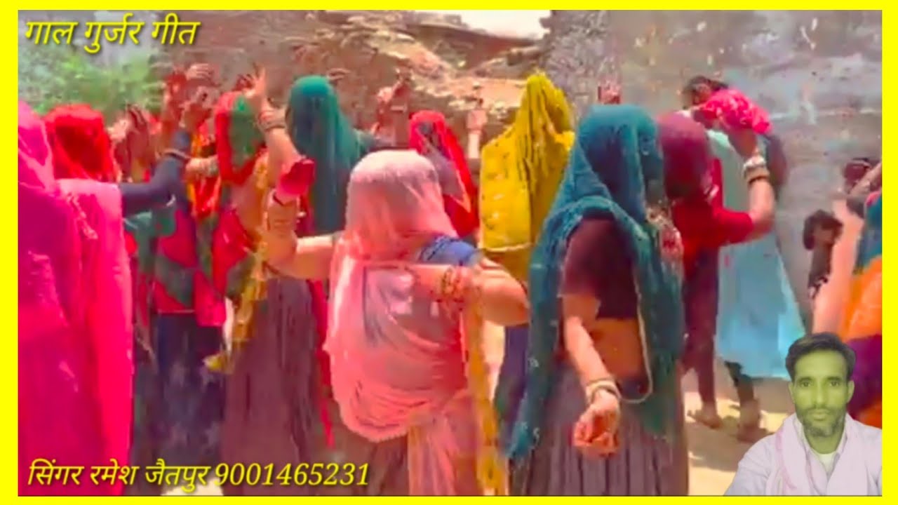 नमर 872 ब्यान जी मारा रे पति ने नंबर भेजो फोन का सिंगर रमेश जैतपुर