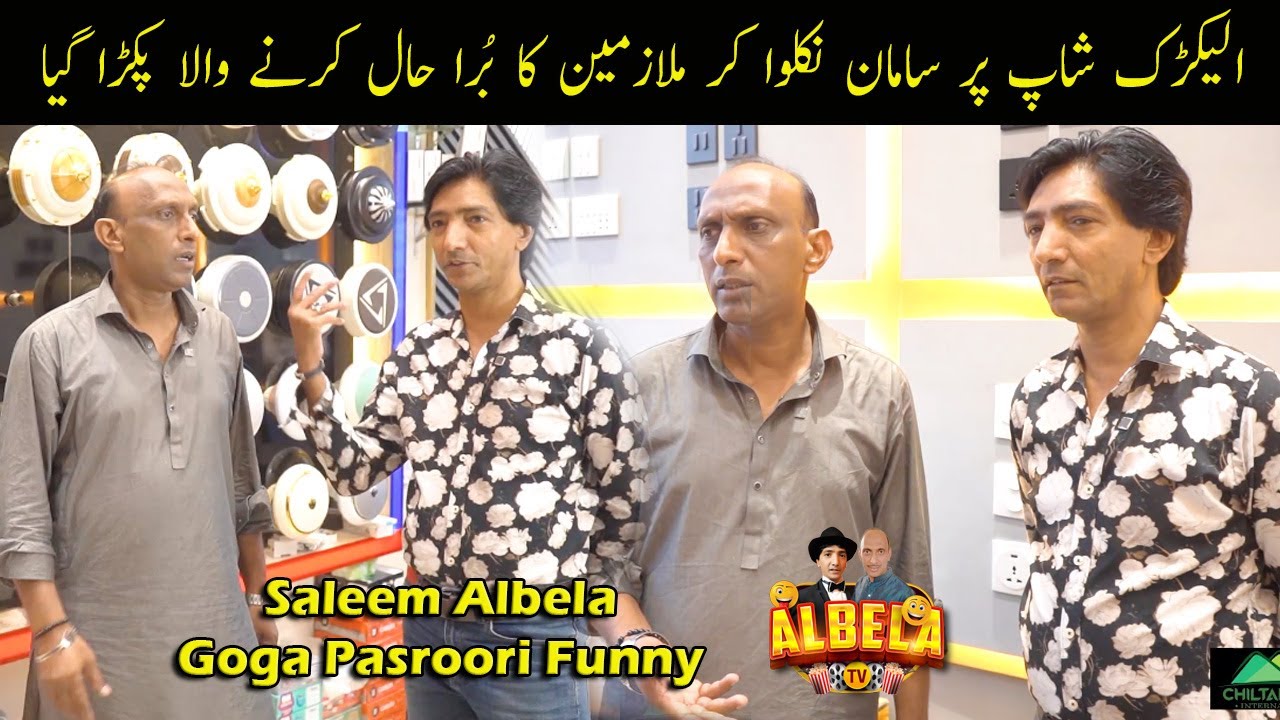 Comedy at Electric Shop | Saleem Albela and Goga Pasroori Funny Video