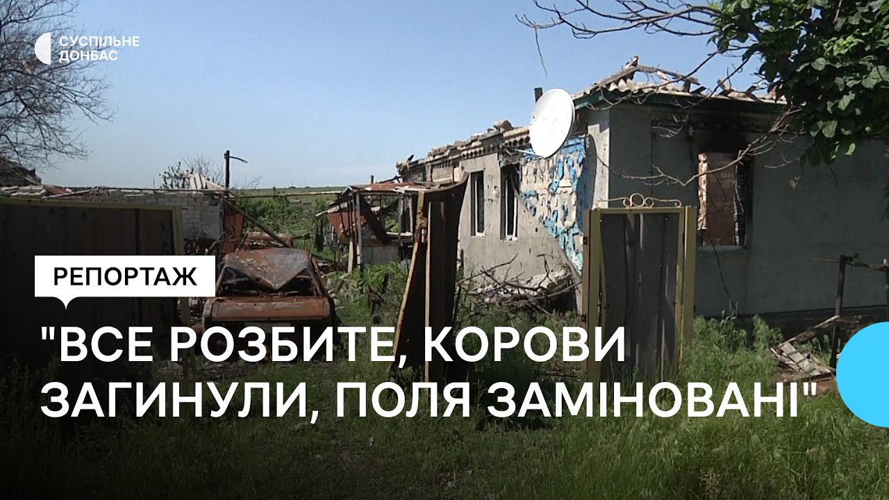 Як живуть люди у деокупованому селі Карпівка на Донеччині