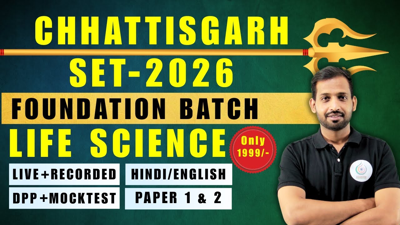 Chhattisgarh SET 2026 Life Science Foundation Batch | Complete Paper 1 & 2 Preparation | Sansaram