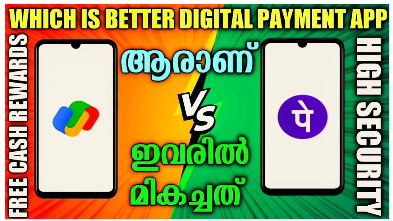 Google Pay Vs Phonepe Malayalam, Which Is Better Online Payment App Phonepe Vs GooglePay Comparison