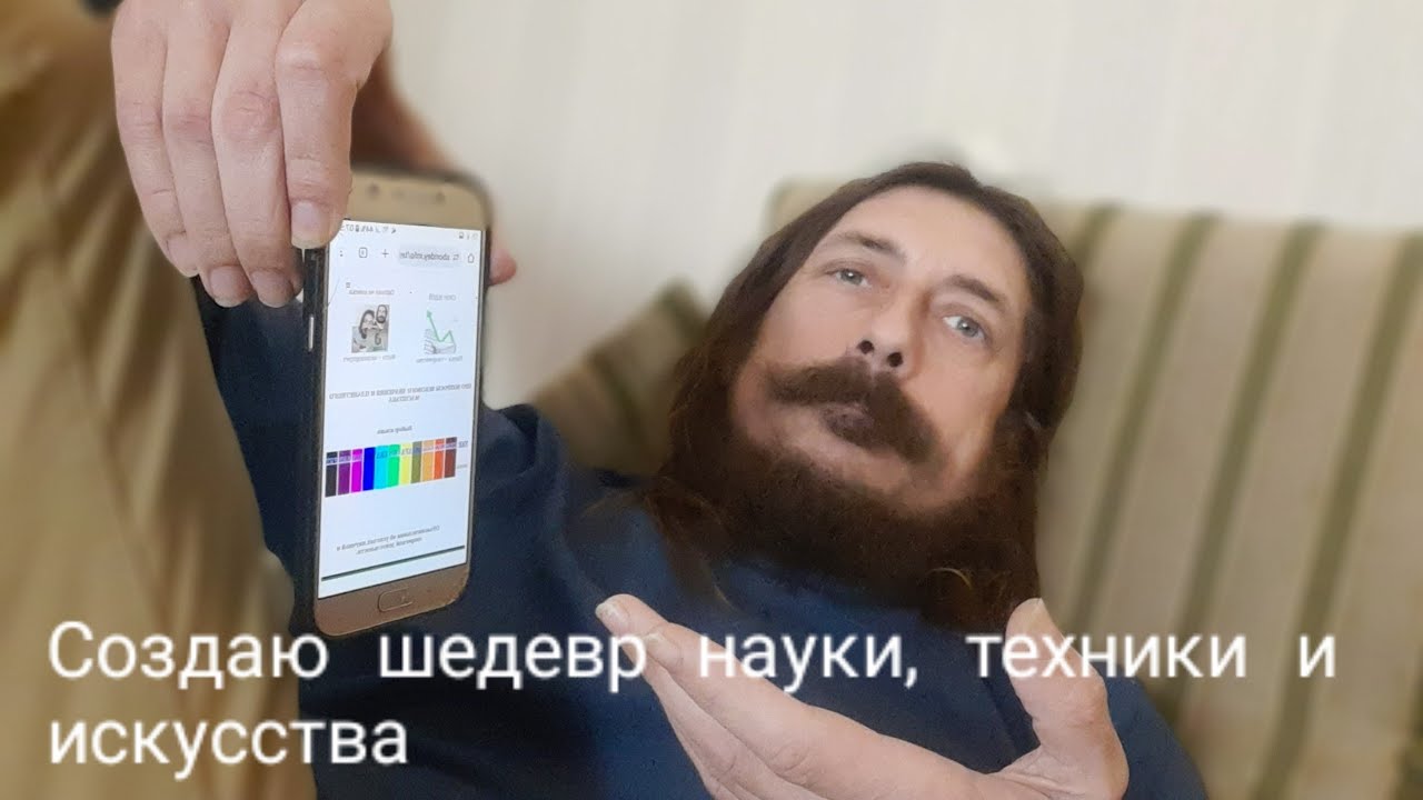 Создавая шедевр, собираю донат