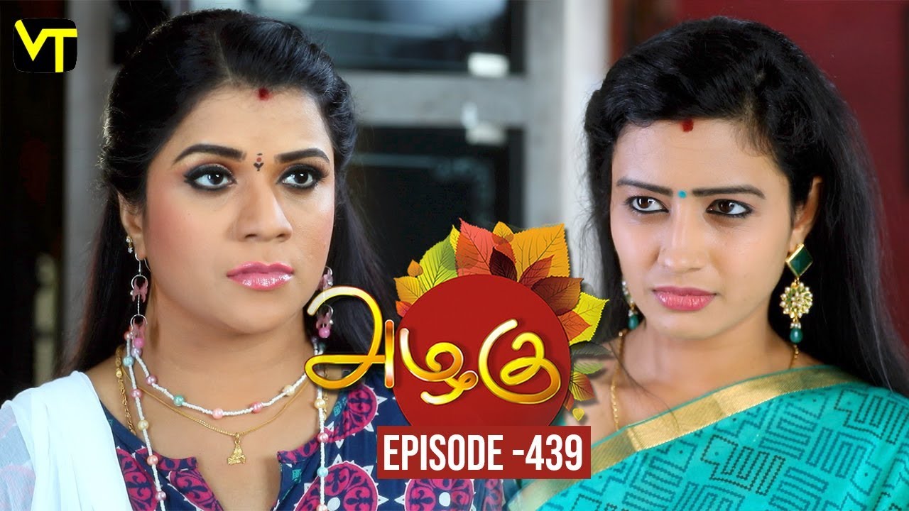 Azhagu - Tamil Serial | அழகு | Episode 439 | Sun TV Serials | 30 April 2019 | Revathy | VisionTime