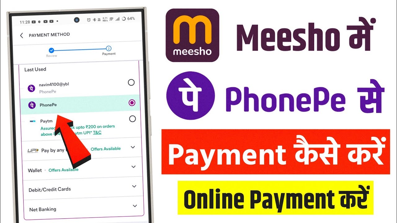 Meesho Me Phonepe Se Payment Kaise Kare | Meesho Par Phonepe Se Payment Kaise Kare