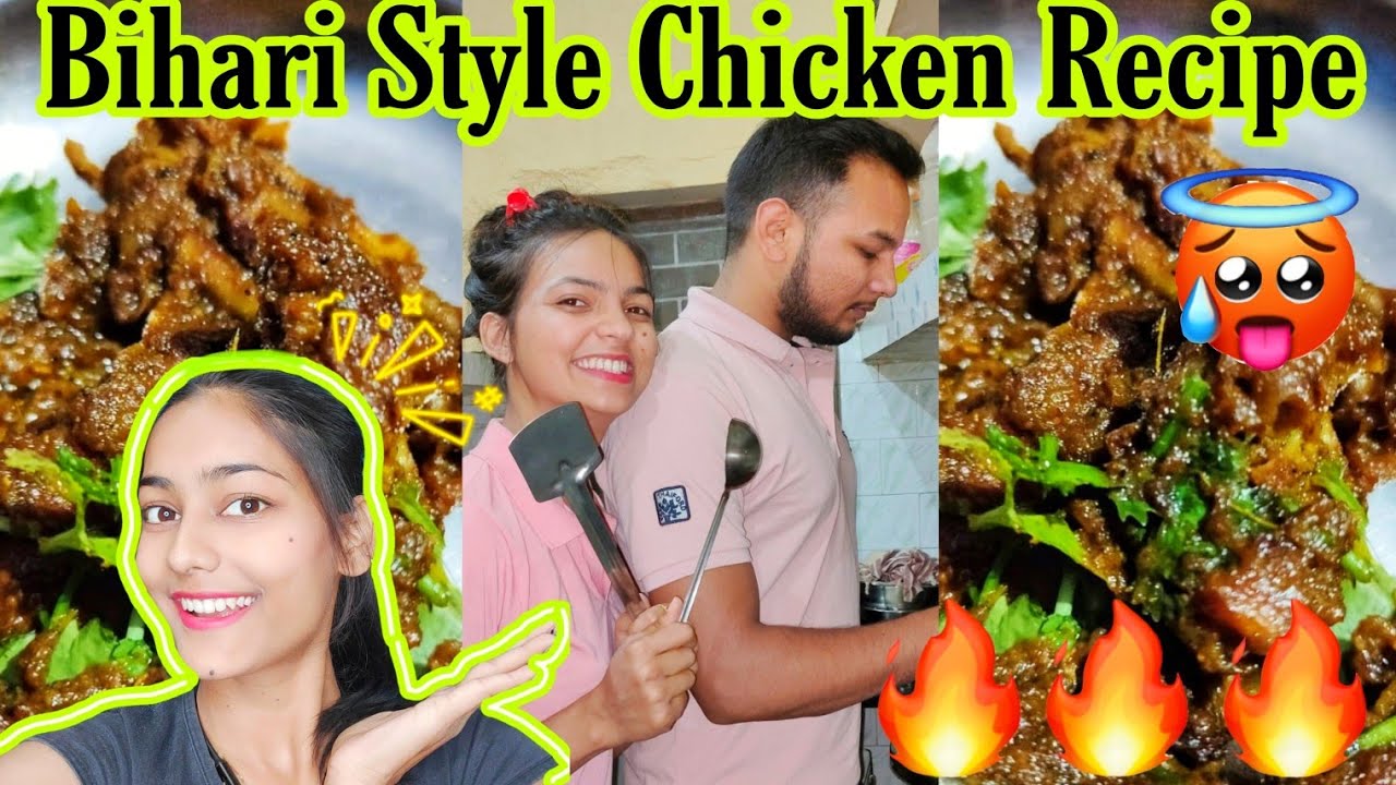 BIHARI STYLE CHICKEN CURRY | CHICKEN RECIPE | BROTHER-SISTER COOK TOGETHER |